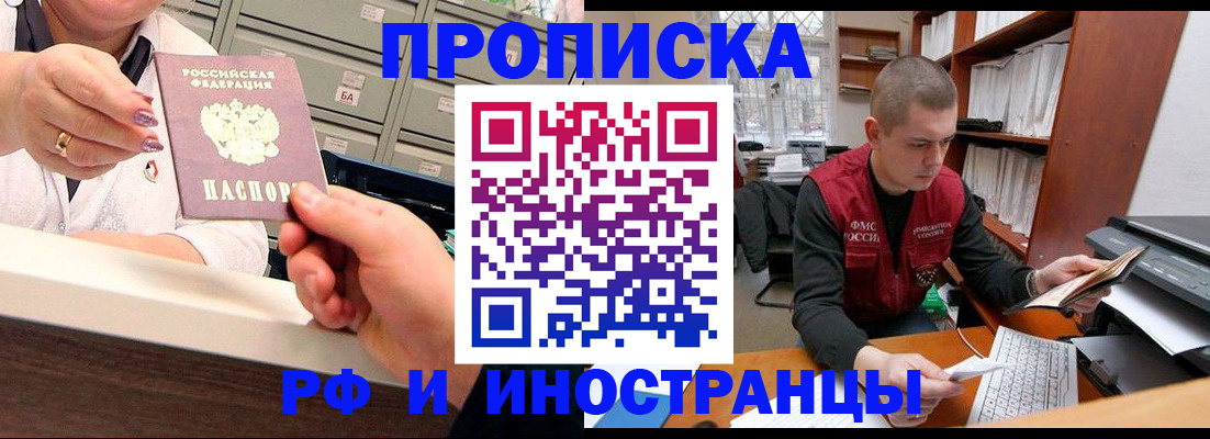 регистрация для дет. сада в Лузе